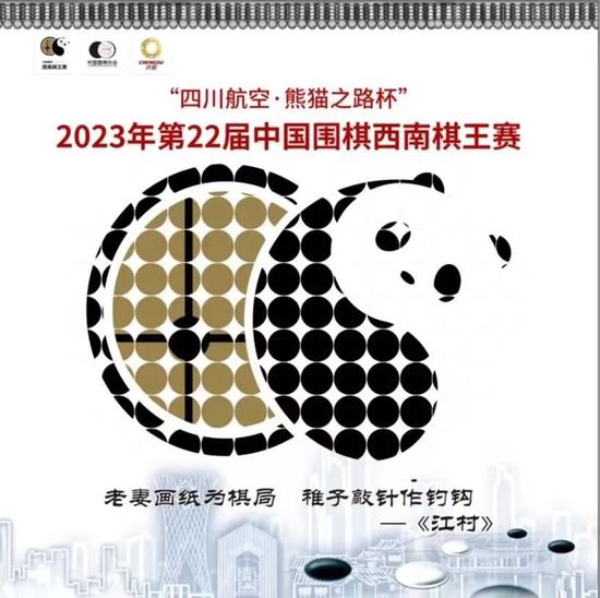 富安健洋本赛季至今为阿森纳出战19场比赛，贡献1粒进球和3次助攻。